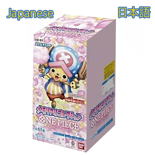 Bandai One Piece CCG: Extra Booster Memorial Collection (#EB-01)- Japanese
