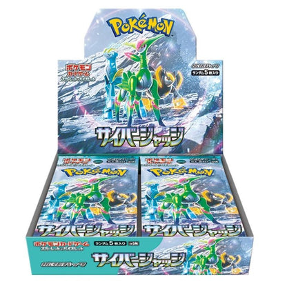 Pokemon Scarlet & Violet Cyber Judge Booster Box- Japanese