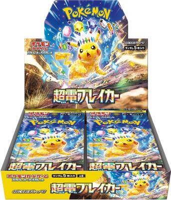 Pokemon Scarlet & Violet Super Electric Breaker Booster Box- Japanese