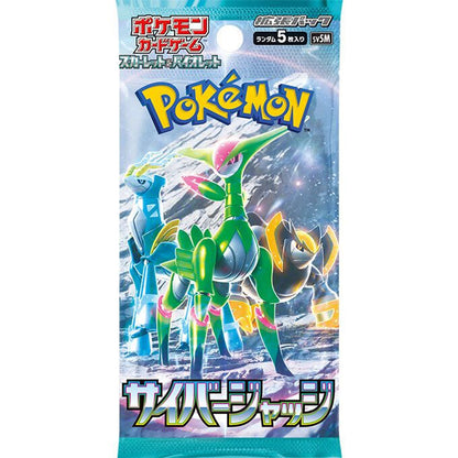 Pokemon Scarlet & Violet Cyber Judge Booster Box- Japanese