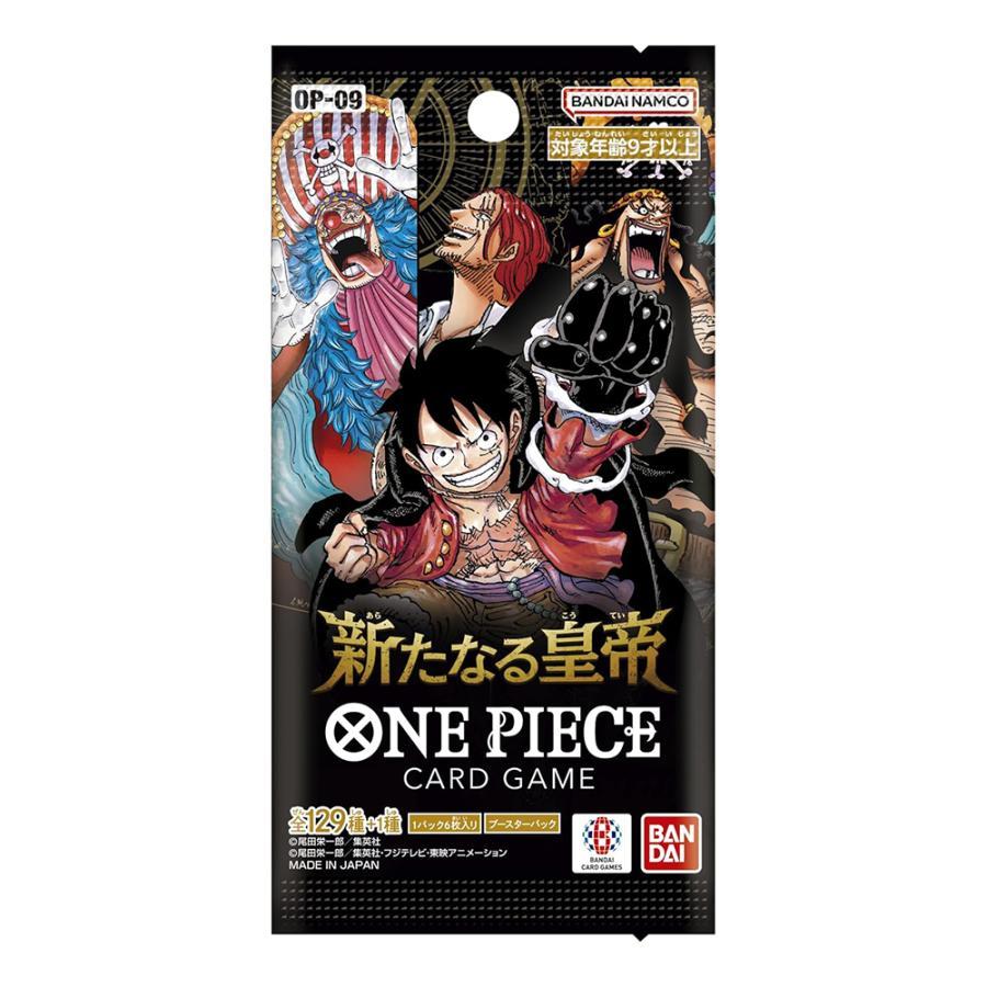 Bandai One-Piece Card Game OP-09 The New Emperor Box - Japanese