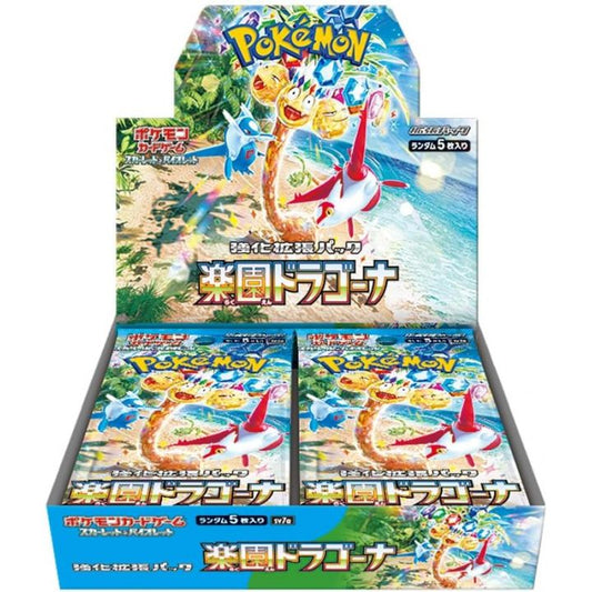 Pokemon Scarlet & Violet Paradise Dragona Booster Box- Japanese