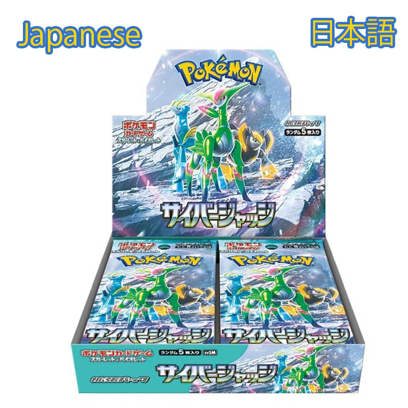 Pokemon Scarlet & Violet Cyber Judge Booster Box- Japanese