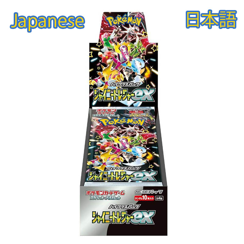 Pokemon Scarlet & Violet High Class Shiny Treasure EX Booster Box- Japanese