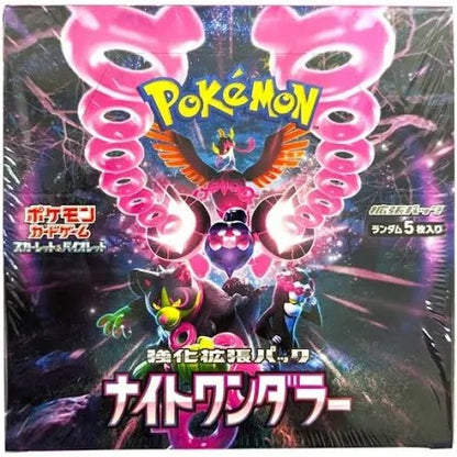 Pokemon Scarlet & Violet Night Wanderer Booster Box- Japanese