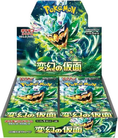 Pokemon Scarlet & Violet Mask of Change Booster Box- Japanese